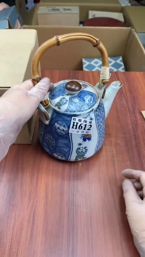 瓷片追**子盛日中古杂项籈选