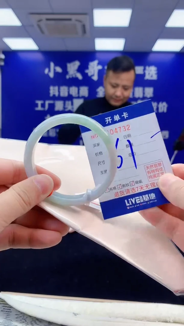 【闪购商品】翡翠手镯未镶嵌3天然缅甸A货翡翠手镯