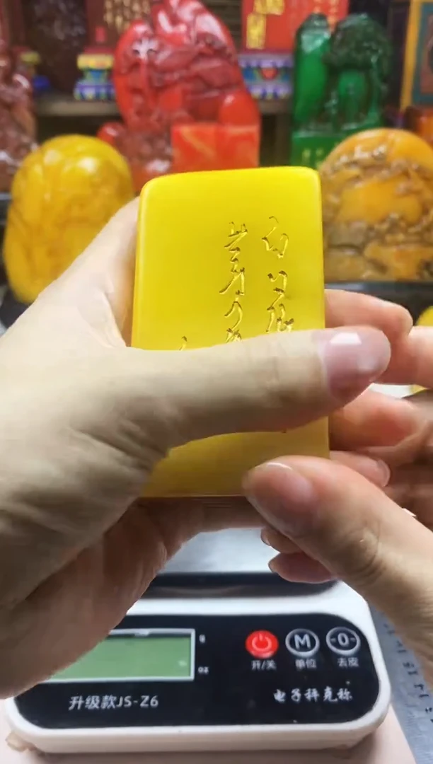 寿山石印石纯天然篆刻石料