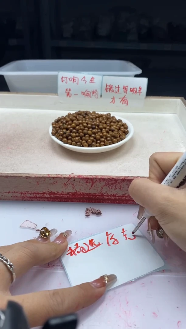 【闪购商品】檀香木无事牌w839库克6mm*15颗