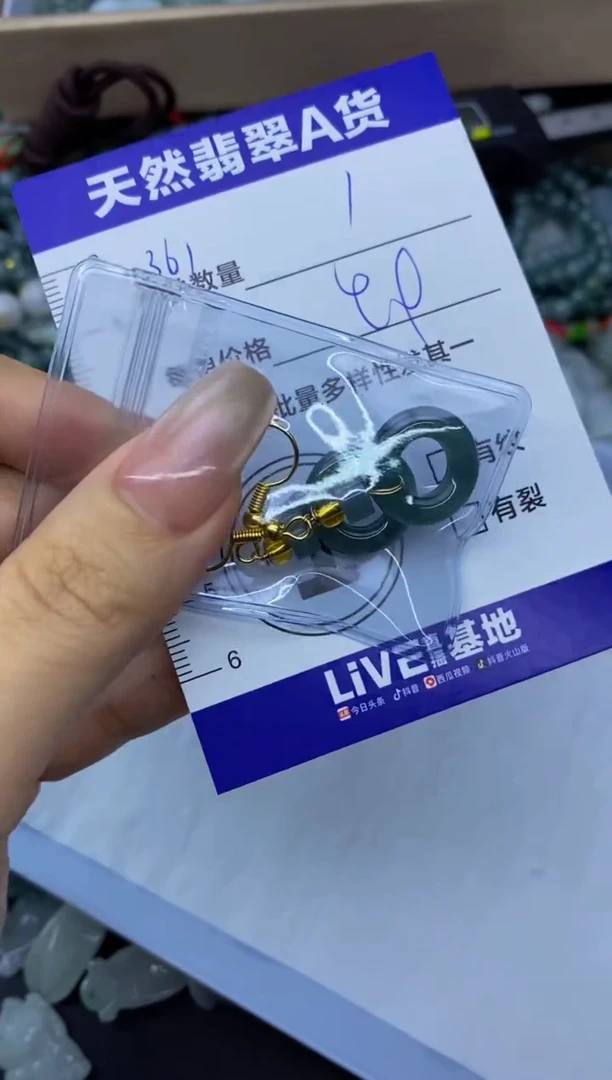 颈饰未镶嵌翡翠天然翡翠A货批量多样性发一件