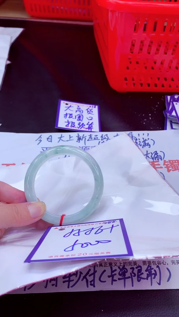 未镶嵌手镯翡翠姜*顺11111111