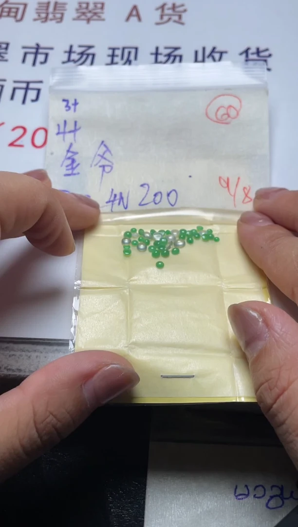 未镶嵌定制翡翠金*缅甸天然翡翠A货60