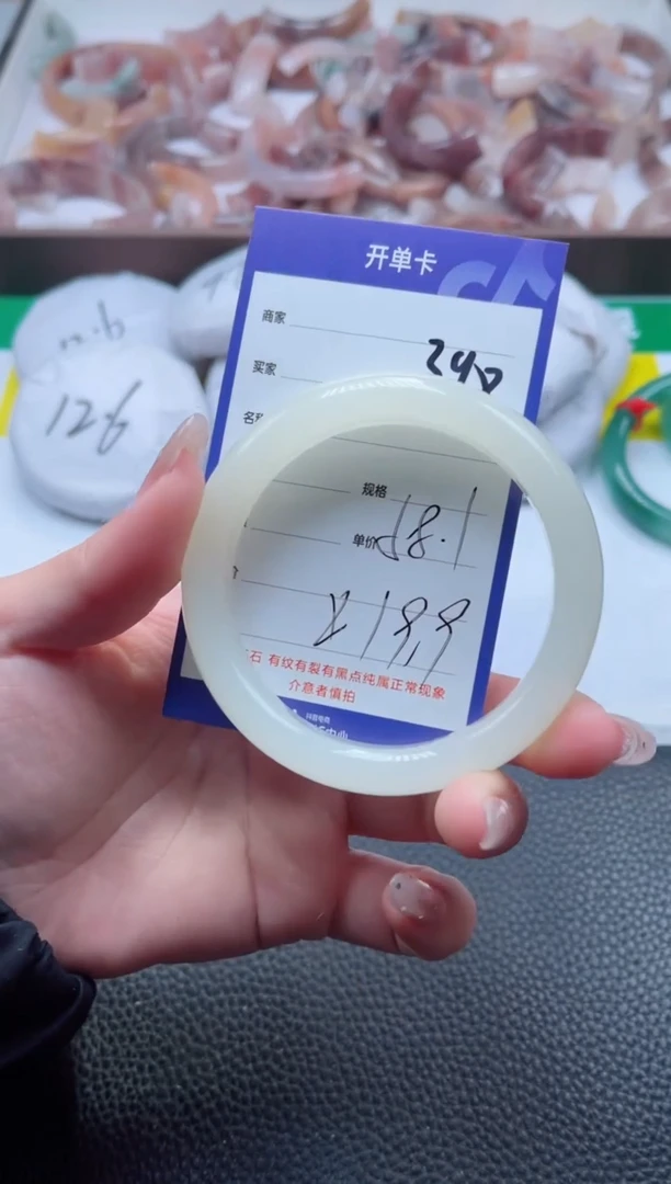 【闪购商品】石英质玉手镯未镶嵌398-58