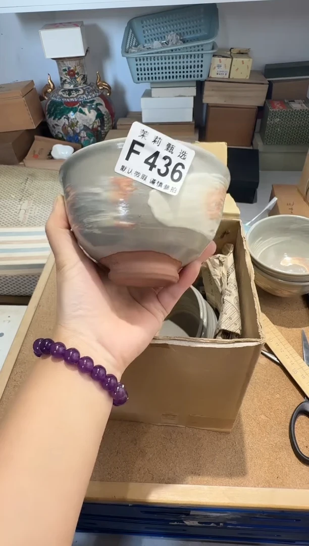 瓷片f*茉莉甄选一号商品436