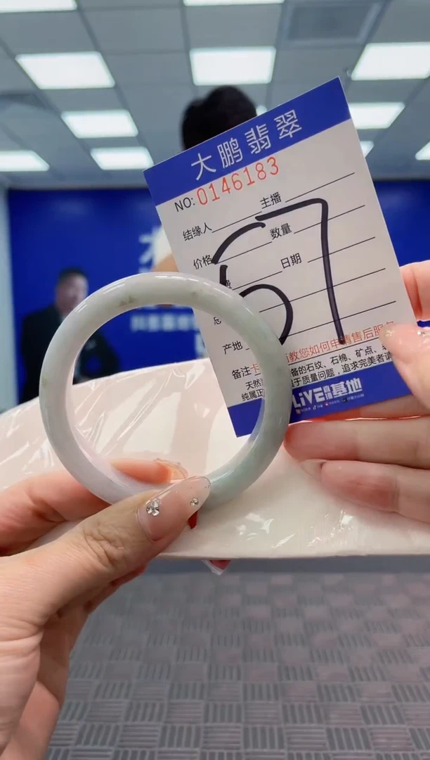 翡翠手镯未镶嵌AAAAAAAAAAA