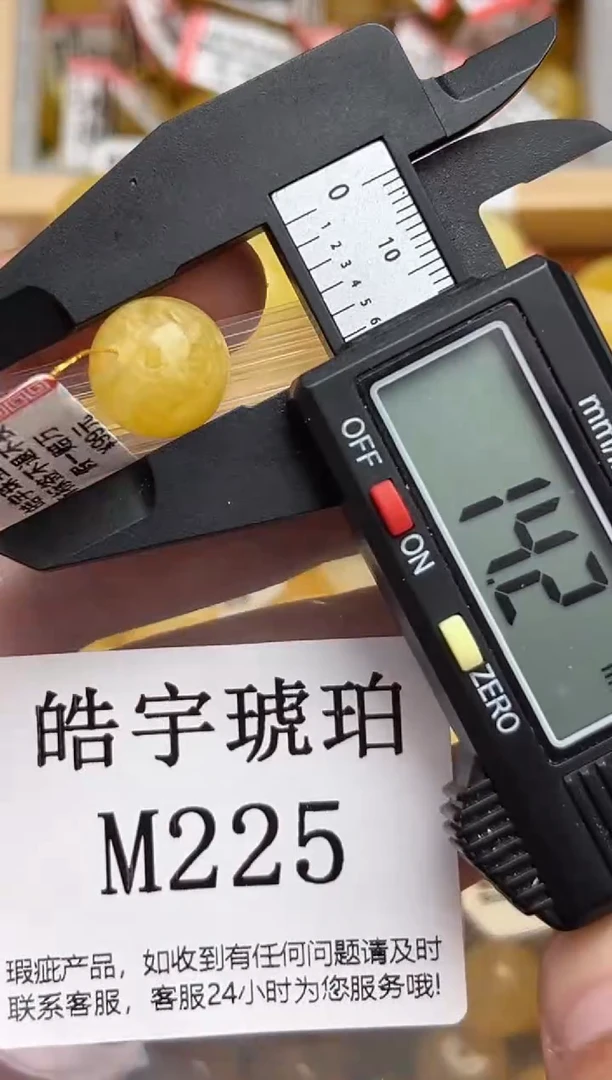未镶嵌琥珀裸石天然蜜蜡珠子 假一赔万