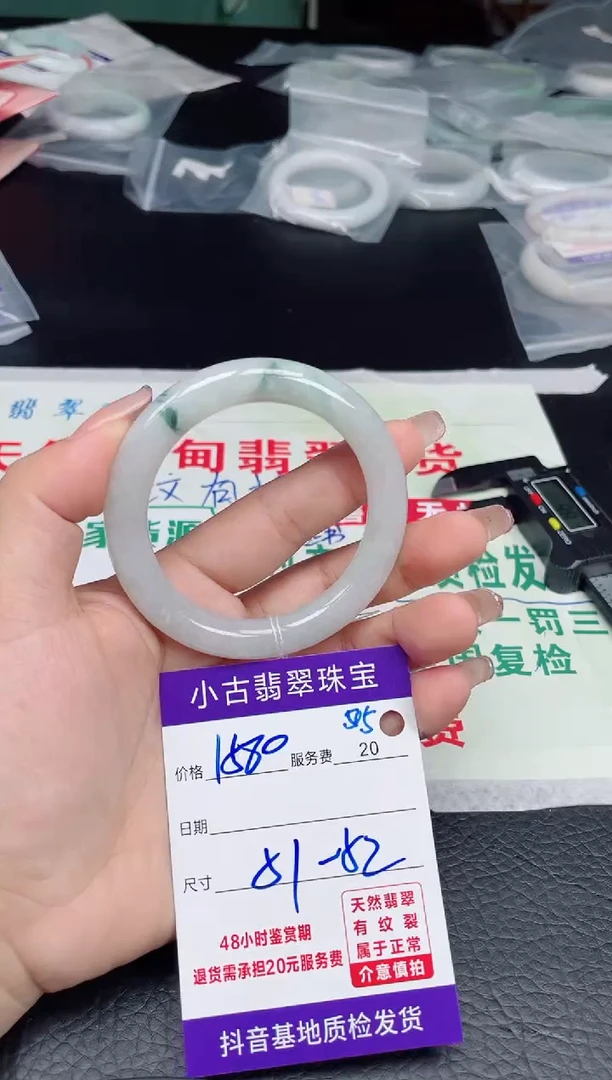 【闪购商品】翡翠手镯未镶嵌天然缅甸a货翡翠