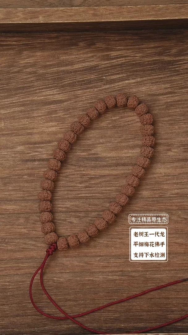 吊坠金刚菩提平细手持