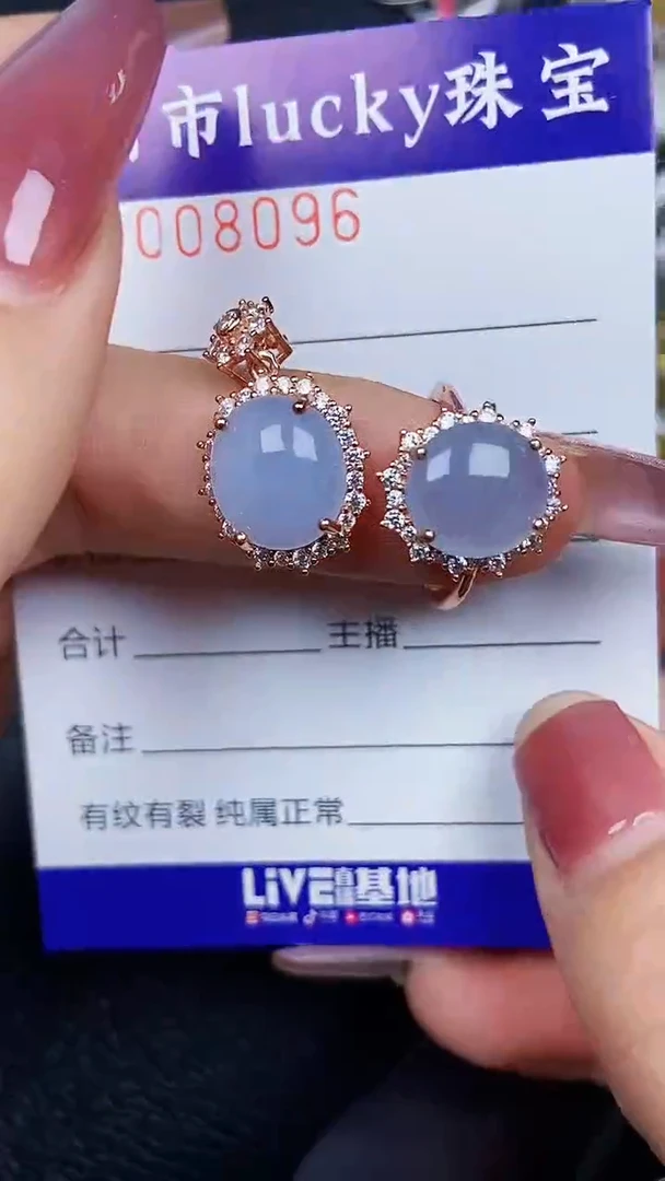 颈饰银S925镶嵌翡翠8096