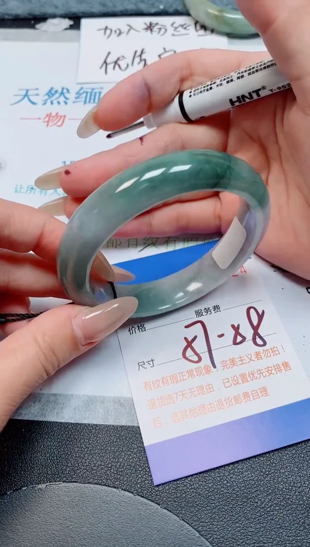 未镶嵌手镯翡翠天然缅甸翡翠168024