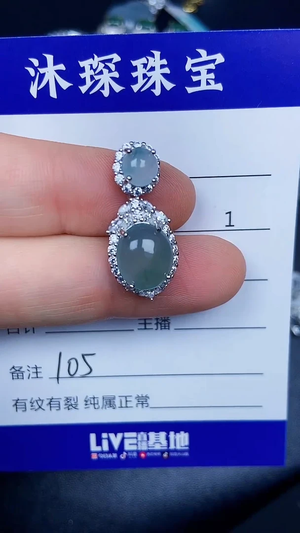 银S925镶嵌戒指翡翠1050