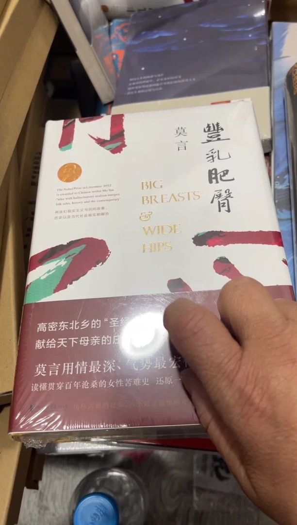 .****?丰乳肥臀精装一个