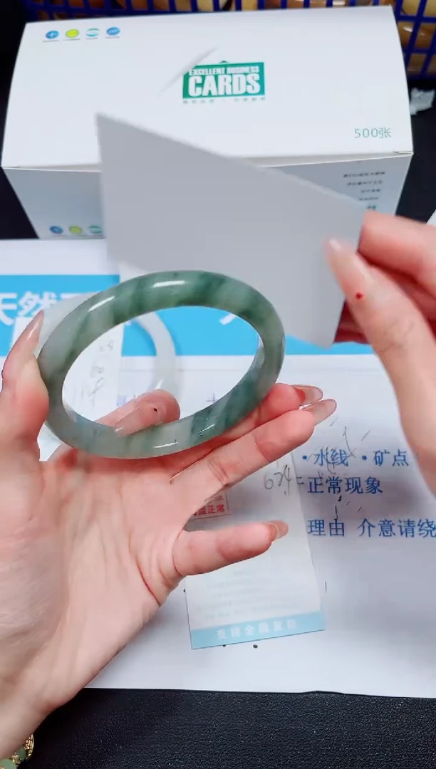 【闪购商品】石英质玉手镯未镶嵌多样性24