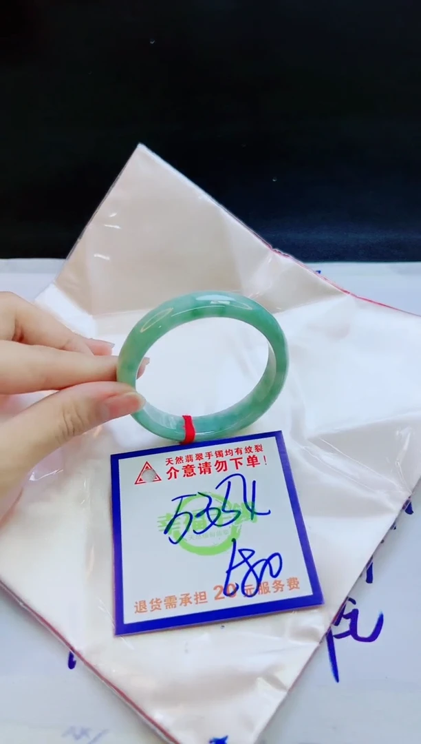 翡翠手镯未镶嵌天然缅甸翡翠A货！A货！A货！A货！A货！