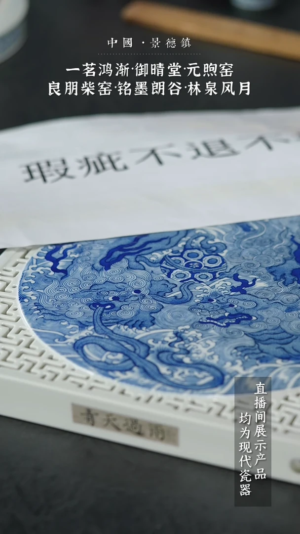 瓷片X043家庭瓷器日用摆件瑕疵