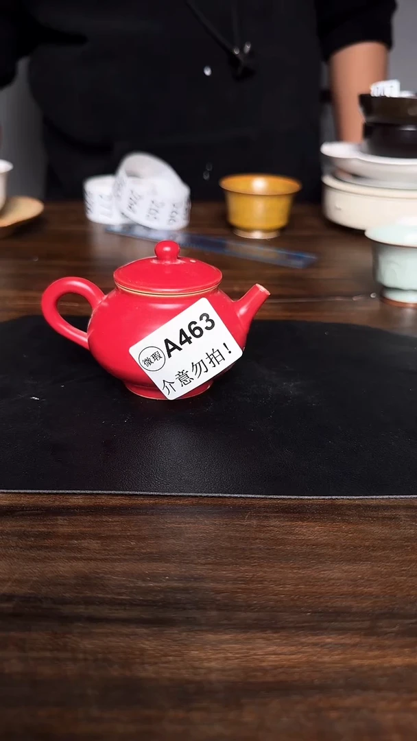婺州龙窑烧制技艺红壶（A463