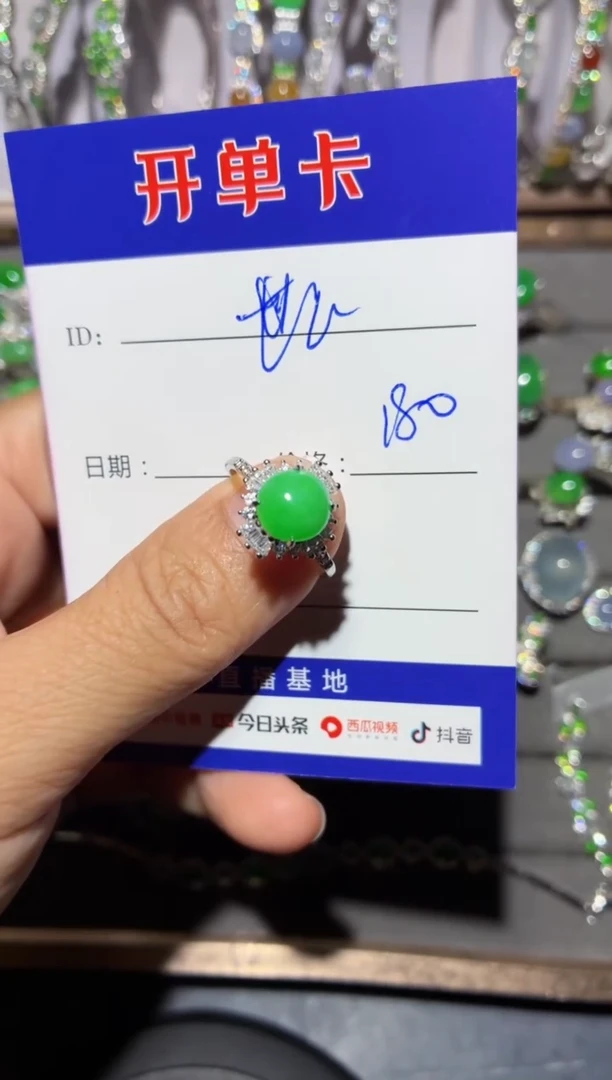 银S925镶嵌戒指翡翠江**玉江南世玉
