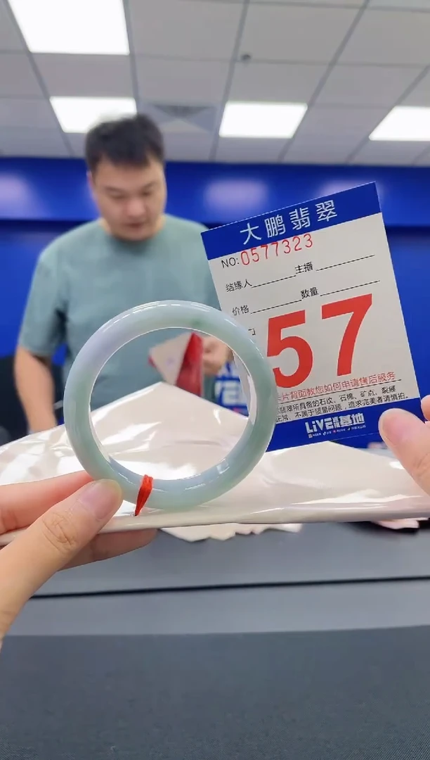 翡翠手镯未镶嵌AAAAAAAAAA