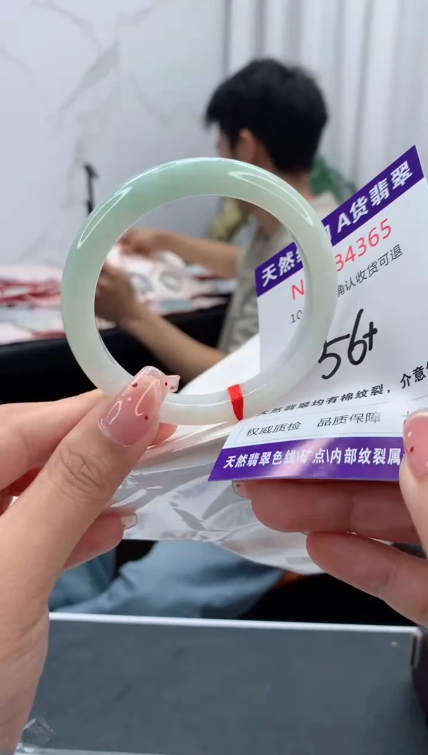 未镶嵌手镯翡翠有纹，完美者勿拍
