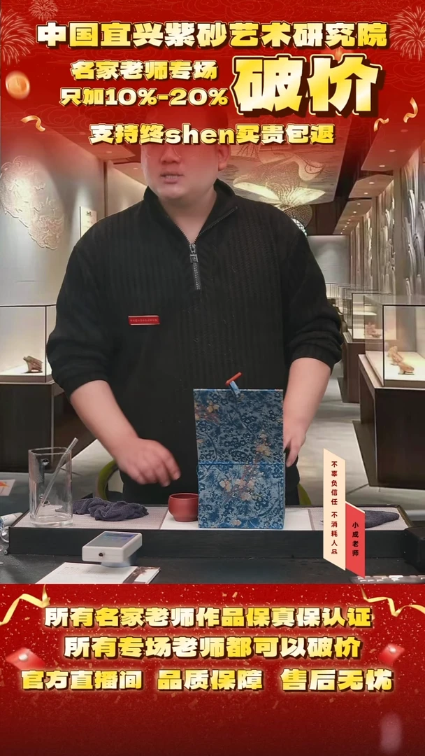 茶壶紫砂53号鲍  cc左右