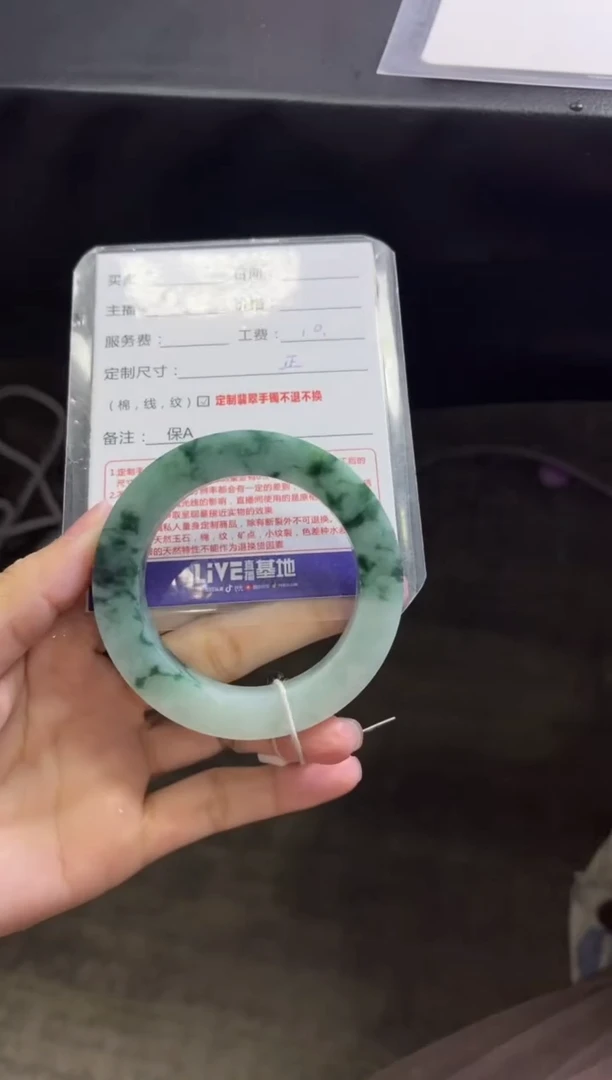未镶嵌手镯定制翡翠心*定制手镯不退不换