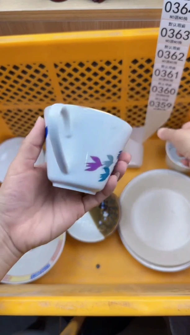 359默认微瑕，满20元包邮