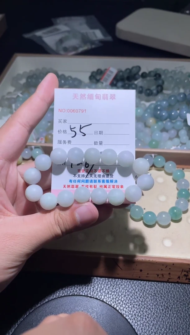 未镶嵌定制翡翠再****0翡翠手串