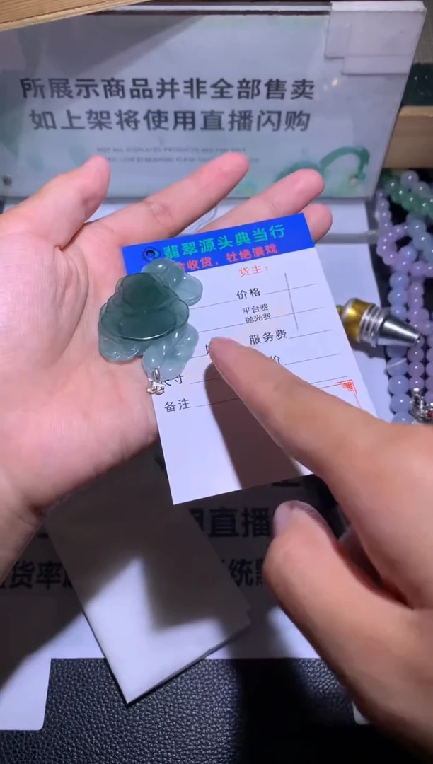 未镶嵌定制翡翠-毛货-不退不换
