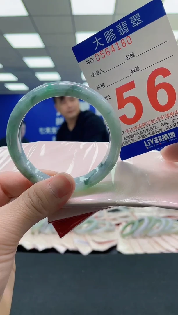 未镶嵌手镯翡翠AAAAAAAAAA