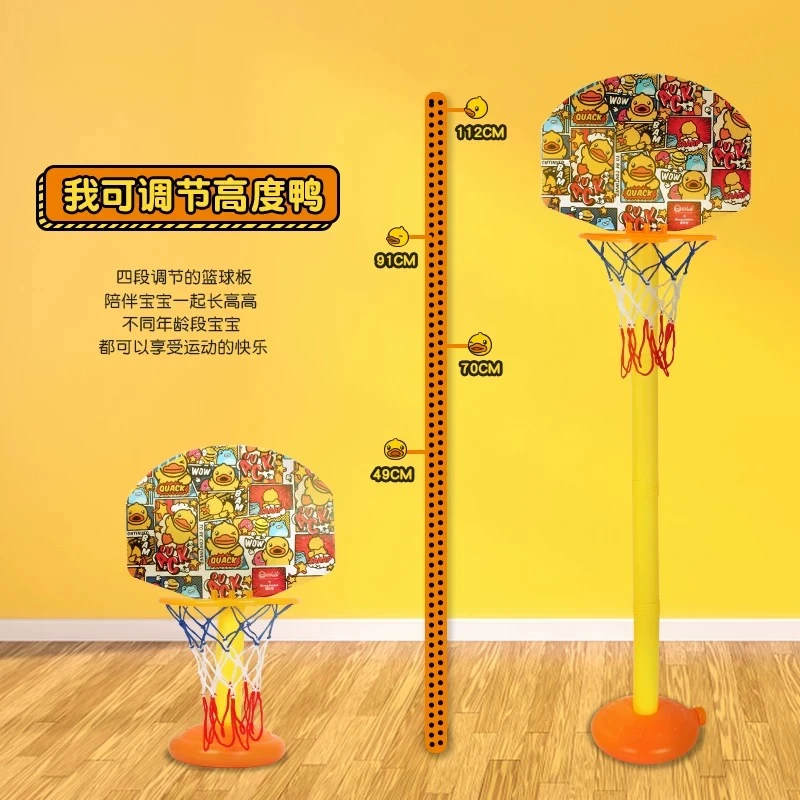LQJ-可调节篮球架套装玩具