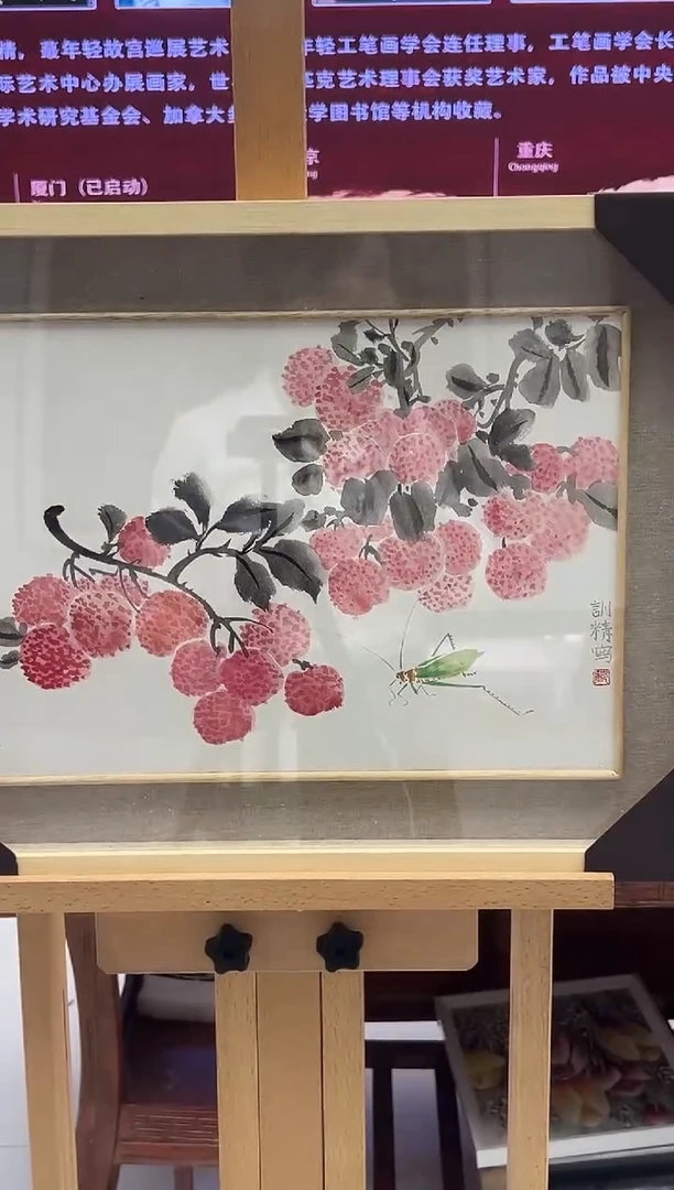 国画邹训精-1平尺-国画作品