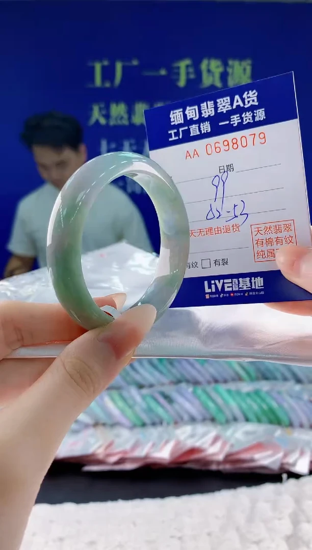 翡翠手镯未镶嵌79天然翡翠A货