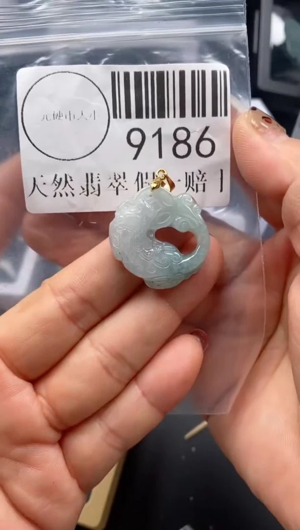 吊坠(不含链)未镶嵌翡翠9186