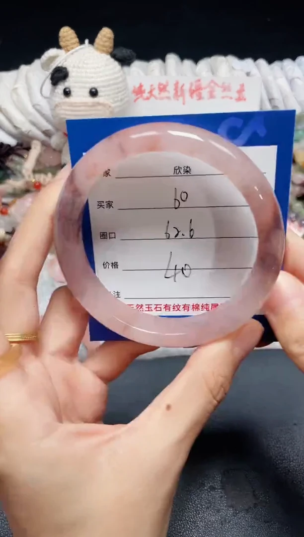 未镶嵌石英质玉手镯60