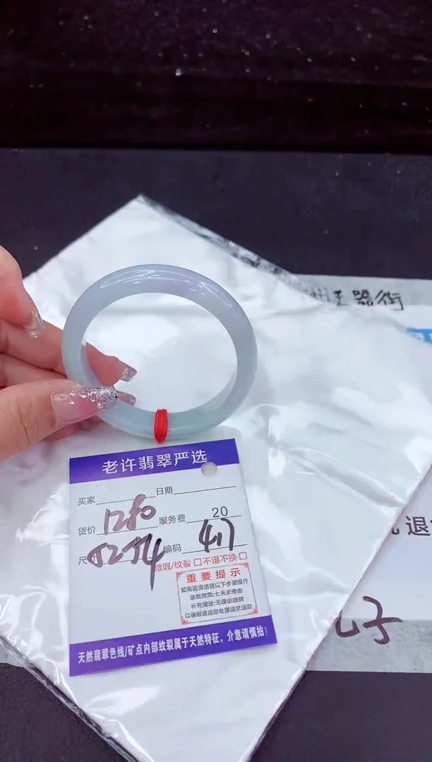 翡翠手镯未镶嵌1