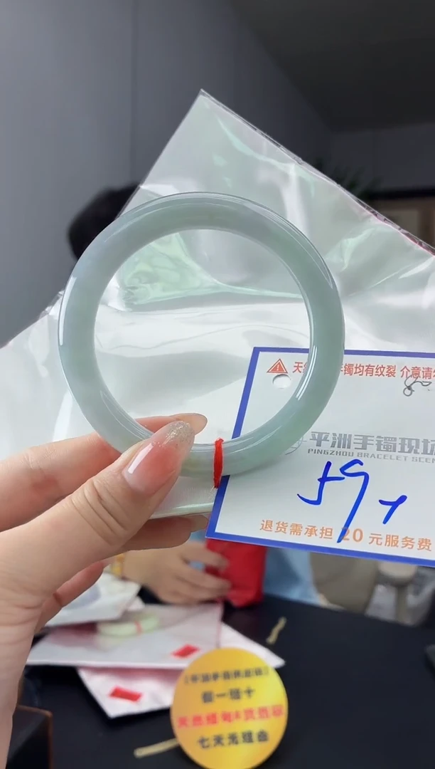 未镶嵌手镯翡翠111111