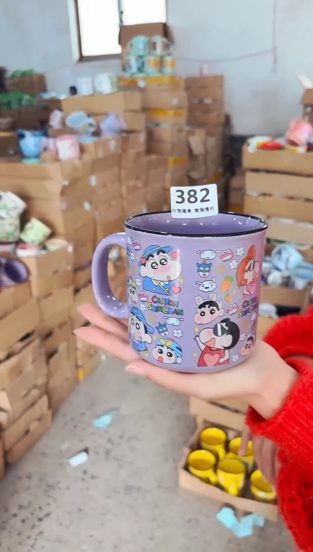 高温炻瓷382【尾单全品】1只装