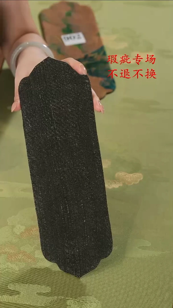壶承垫..............