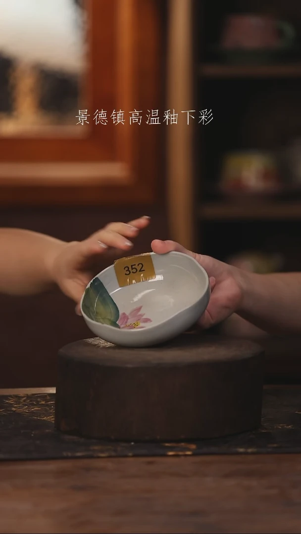 陶瓷景德镇高温釉下手绘陶瓷352