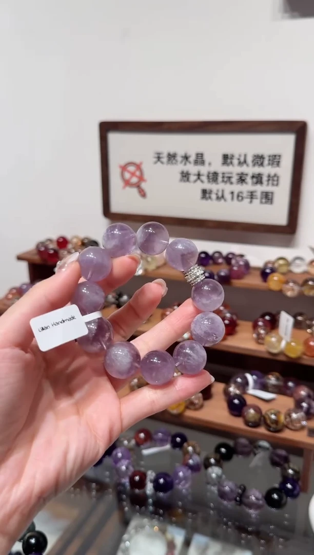 未镶嵌手串水晶）拍4单发一串 拍1单发单珠 多样性发货、