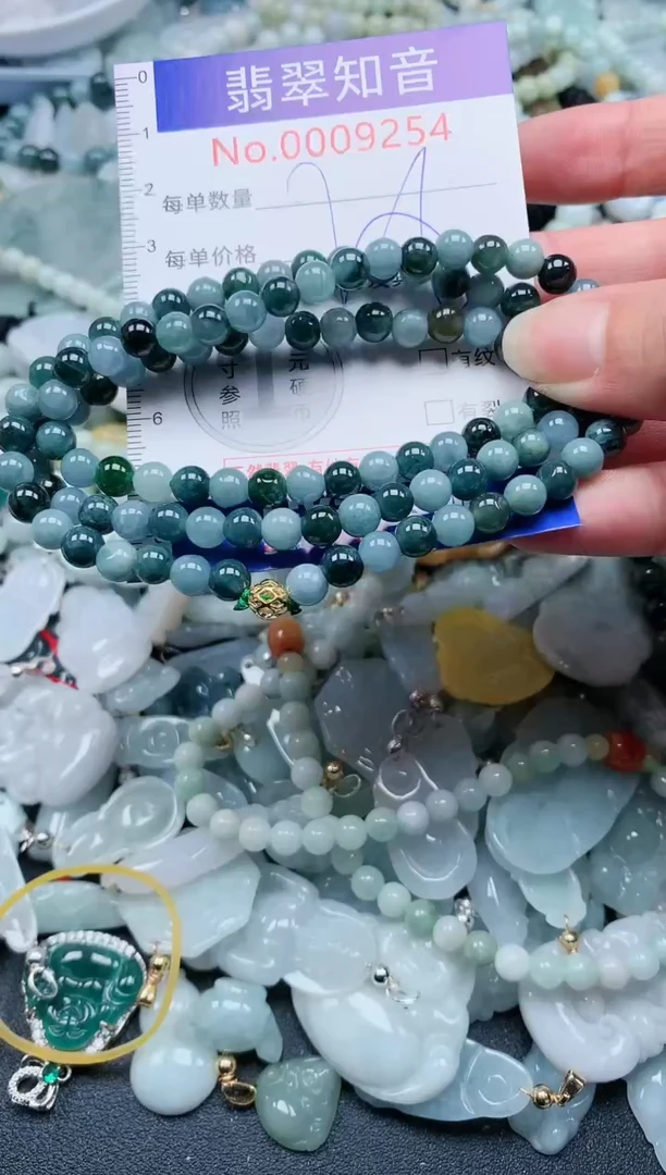 【闪购商品】翡翠吊坠(不含链)未镶嵌9254