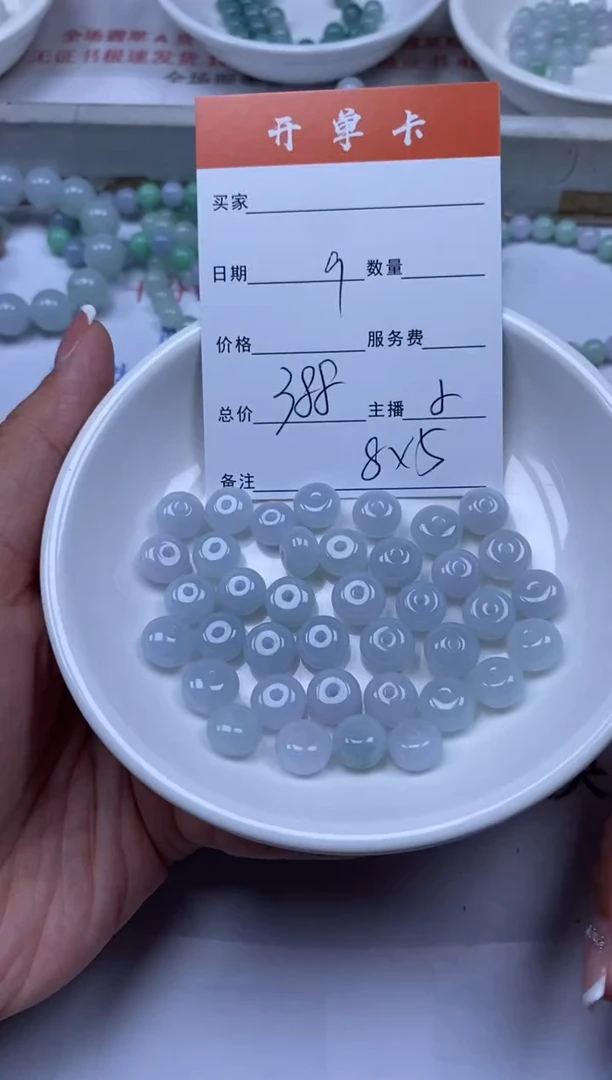 翡翠未镶嵌颈饰雪欣散珠定制diy