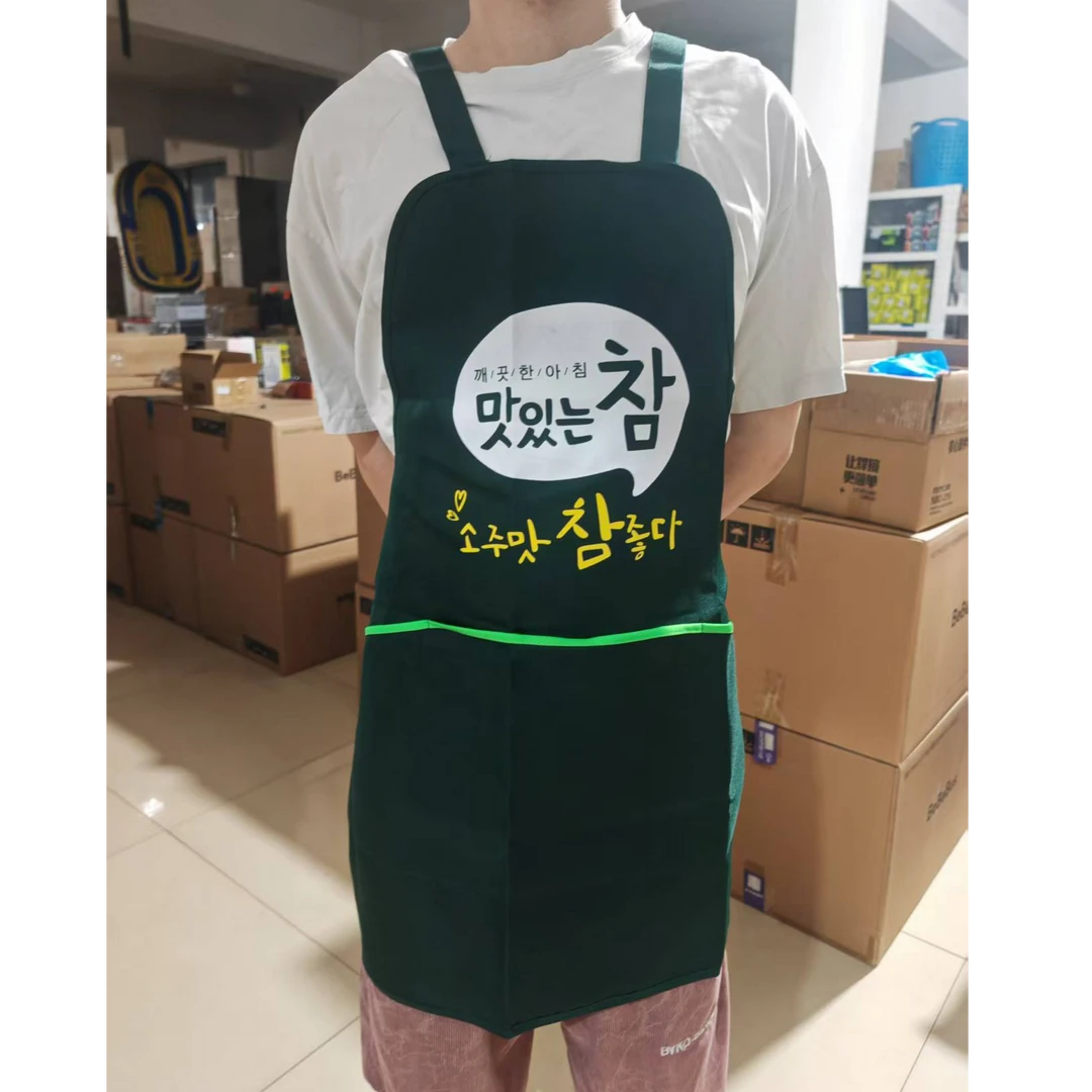 厨房防尘油污 围裙