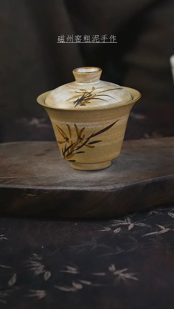 磁州窑纯手工艺术茶器（微瑕）