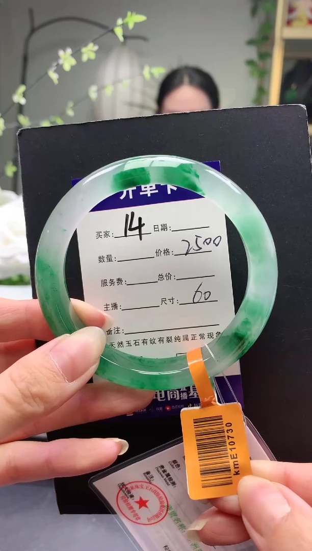 未镶嵌手镯石英质玉14序号圈口60