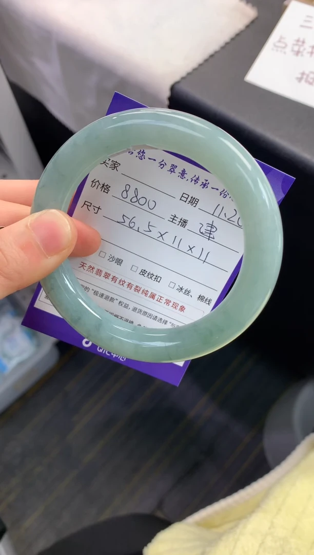 未镶嵌手镯翡翠退货需手镯吊牌标签完好