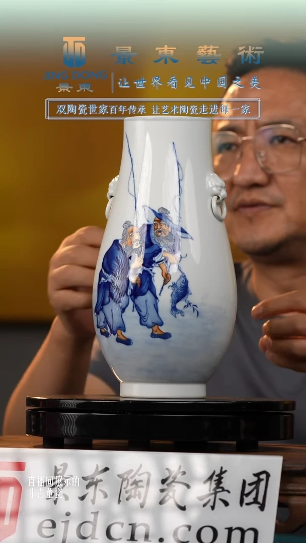 摆件《景东专属》陶瓷摆件B788