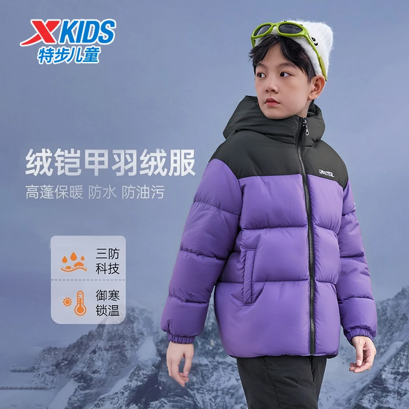 特步儿童装冬季新款男女童中大童三防科技保暖时尚675426199001