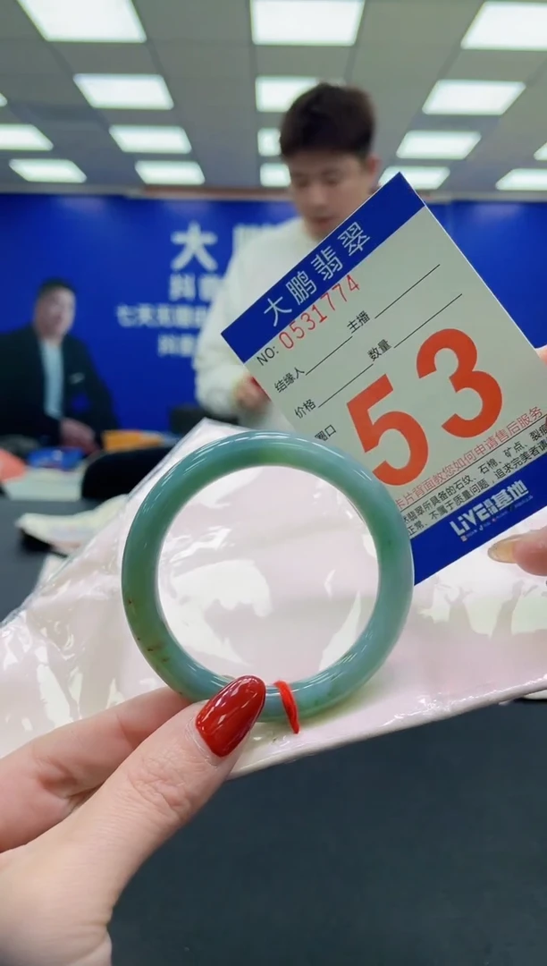 未镶嵌手镯翡翠AAAAAAAAAA